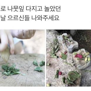 옛날 으르신들은 조용히 손을 들어주세요