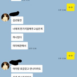 친구가 10년만에 가르쳐준 비법