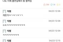 대체 화장실에서 담배 왜피냐고