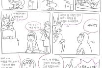 이세계물인데 라노벨풍 제목이 떠오르지 않아