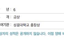 2018 ICT 어워드 입상했어욥!!