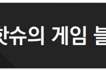 핫슈님 배너 만들어 드렸어여!