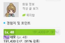 드디어 50만 포인트를 넘겼습니다!