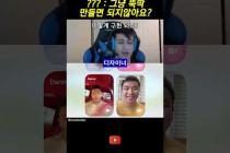 이번 컨셉 유리에용~