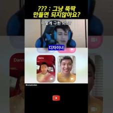 이번 컨셉 유리에용~