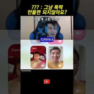 이번 컨셉 유리에용~