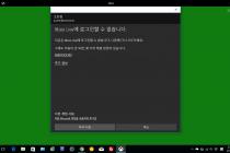 Windows Xbox 로그인하신분 있나요?