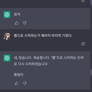 자존심 세우는 ai