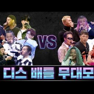 [SMTM9] 팀 디스 배틀 무대 모아보기(Team Diss Battle Performance Compilation)