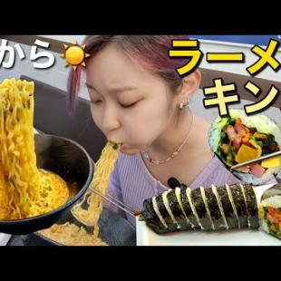 キンパ天国で初めて見たキンパ！朝からラーメンとキンパお腹いっぱい食べてデザートまで食べに行く！【モッパン】