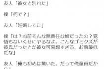 임신한 여친과 헤어진 남자