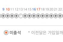 13일의 제가 너무 원망스럽네요