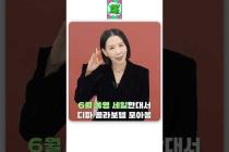 #올영세일 디파가 만든템 7종 모음 #shorts