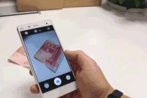 위폐범들이 환장할것...