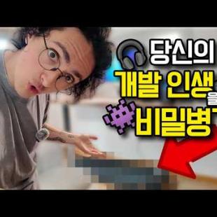 재택 10년차 개발자 😎 데스크셋업 필수템 공개