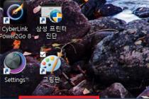 Windows 10 에서 Telnet 사용하기..