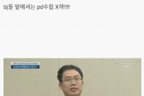 아프리카 TV 대표 근황