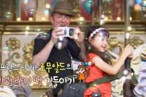 딸 교육 난관에 봉착한 프랑스 아재