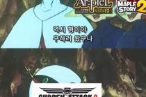 서든어택2 유저 근황