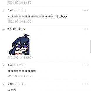 디시의 논리학자