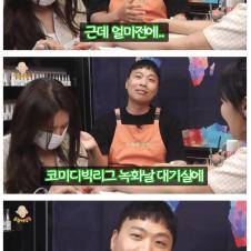 짝사랑 했던 여자가 애엄마가 돼서 나타났다