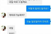 머리가 나쁘면 사기도 못친다