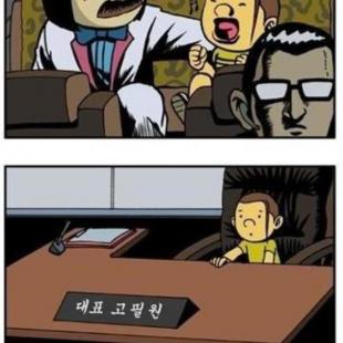 과분한 소원