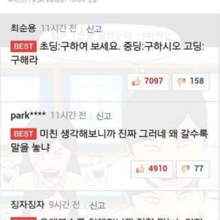 문제집이 점점 말을 놓는 이유