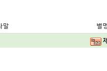 스포어가 이렇게 정전된 커뮤니티였나요