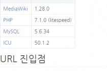 PHP 7.1.0 + Lightspeed 사용하니 속도가 왠만한 포털은 나오네요.