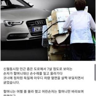 가끔은 이렇게 따뜻한 분들도 계시네요