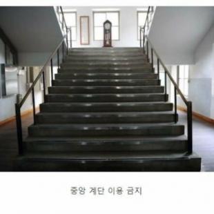 학교 다닐때 이해 안되는 일