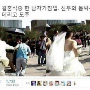 중국 결혼식 클라스