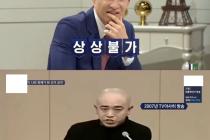 닛뽄의 간지나는 도지사