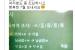 한국어가 어려운 일본 성우