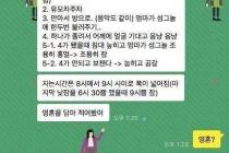 공대생 부부의 애 재우기.JPG