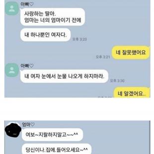 빌드업 좋으신 아부지 ㄷㄷㄷㄷㄷㄷ.JPG