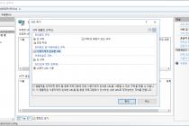 윈도우서버 2016은 [역방향 프록시] 설정이 안되나요 ?