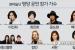 조용필·레드벨벳 등 예술단 31일∼4월3일 방북…2회 평양공연