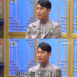 햄버거 아르바이트의 전설.jpg