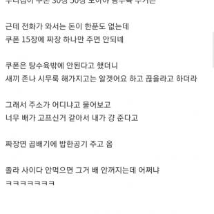 멋진 중국집 사장님