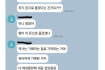 사비 천도에 대한 새로운 해석.jpg