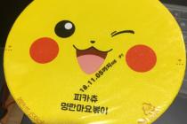 노랑둥댕이 볶음면이 나왔어요!