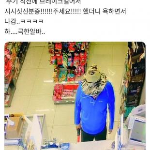 요새 급식들 담배 뚫는법 .jpg