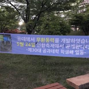 문과 이과 동시 광역딜