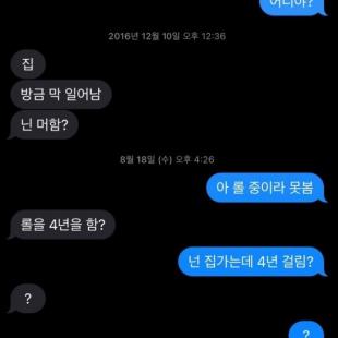 프록시마 센타우리 사는 친구.jpg