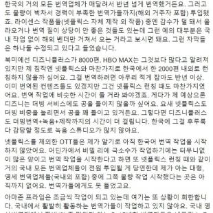 디즈니 플러스가 내년 중반까지도 한국 런칭이 어려운 이유