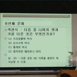 먹여살리기