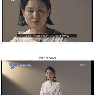 자살 유가족이 가족을 보내고