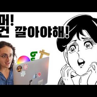 모르는 사람 없게 해주세요 🙏 클론코딩 꿀템 추천! #Shorts